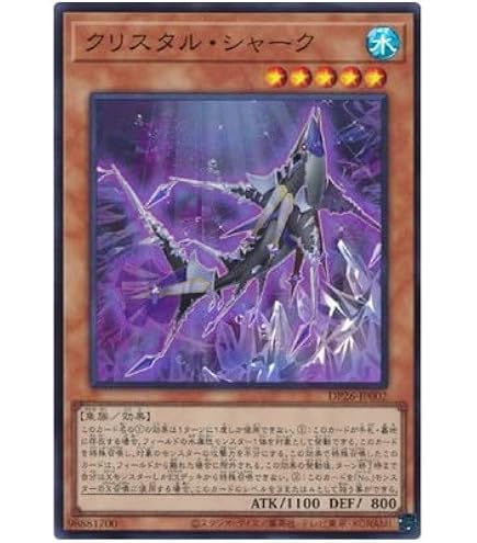 Amazon.co.jp: 遊戯王カード おもちゃ箱(ノーマル) ANIMATION